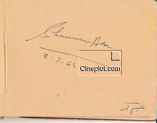 Shamim Ara's Autograph