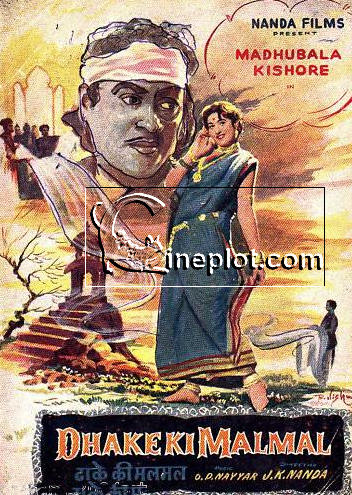 Dhake Ki Malmal (1956) Rare Press Book - Starring Kishore Kumar and Madhubala