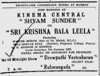 Movie ad from Indian Express, Jan 6, 1933